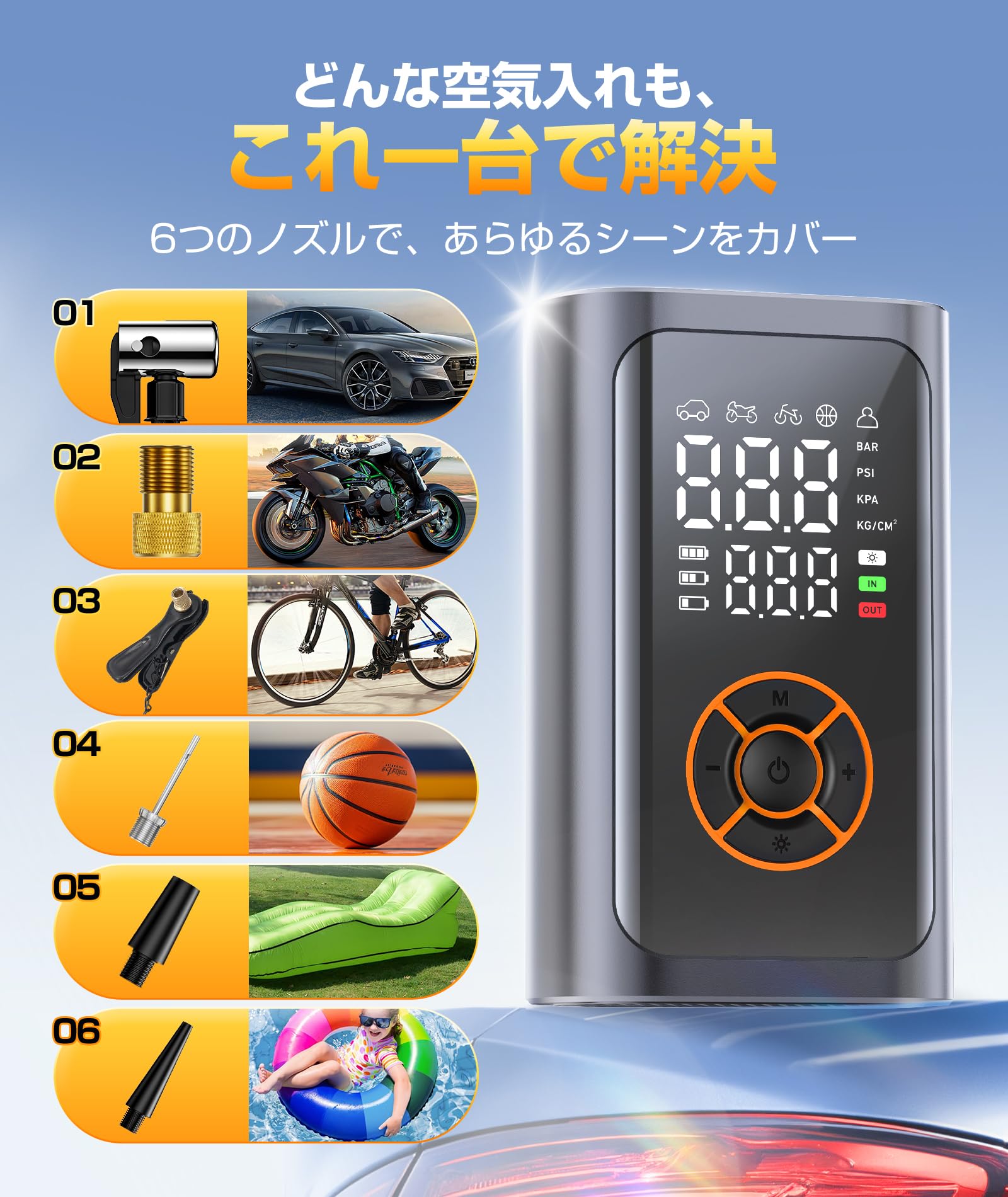 Amazon | 電動空気入れ 自転車 空気入れ バイク 車 仏/英/米式バルブ